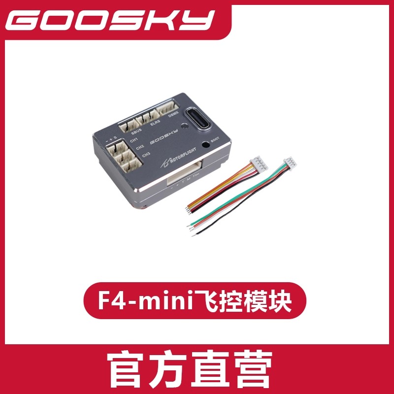 GOOSKY S2 Ultra RC helicóptero - Rc Helicopter Bag reseña y precio